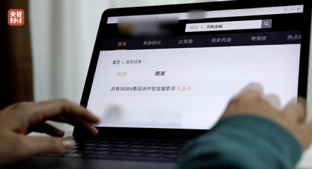 通訊設(shè)備銷售糾紛頻現(xiàn)，同程金融陷借款合同訴訟漩渦