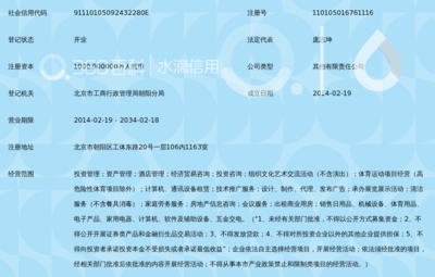 數(shù)字化轉(zhuǎn)型中的隱形引擎 泛亞悅居如何重塑計(jì)算機(jī)及通訊設(shè)備租賃生態(tài)