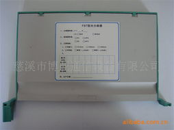 慈溪市博亞通信設(shè)備 其他傳輸與交換設(shè)備產(chǎn)品及計(jì)算機(jī)通訊設(shè)備租賃服務(wù)全覽