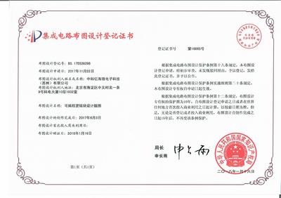 引領芯片未來 一家專注于集成電路設計的創(chuàng)新公司